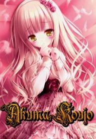 Demon Noble Girl ~Story of a Careless Demon~