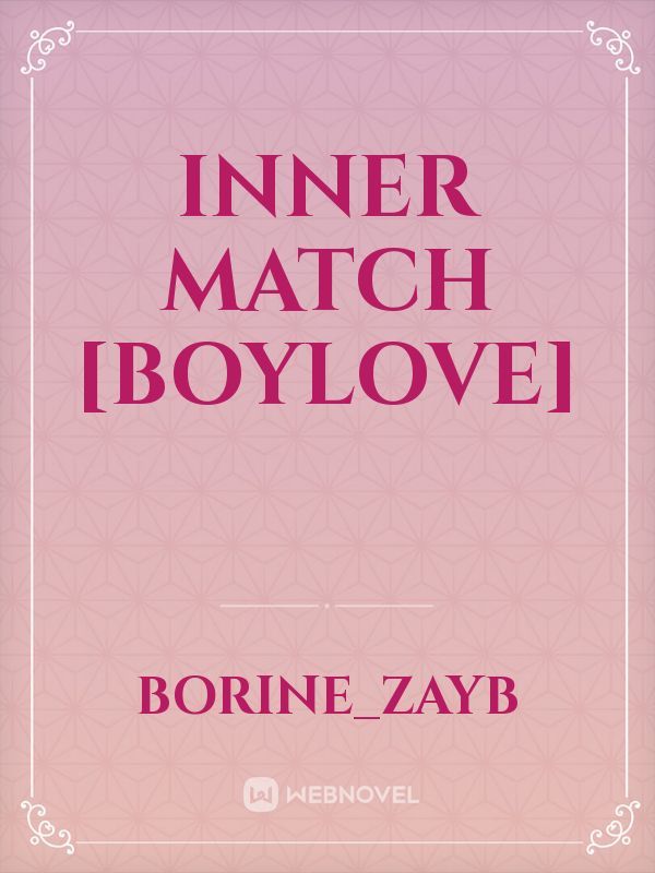 Inner match [Boylove]