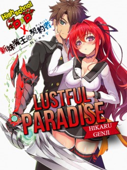 LUSTFUL PARADISE: Shinmai cross DxD