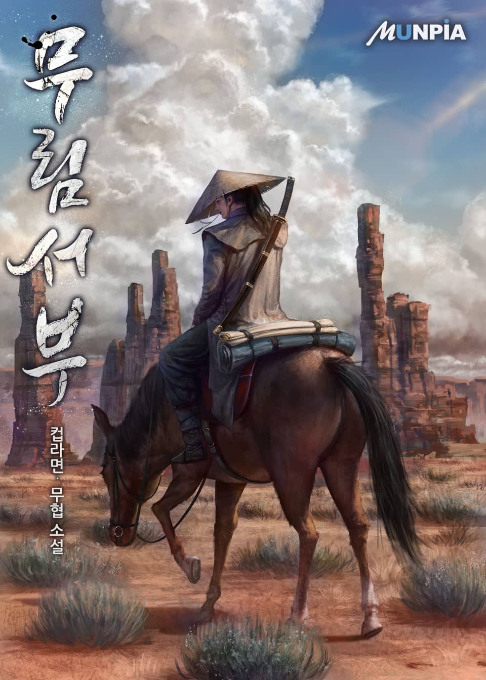 Martial Wild West