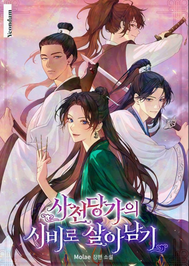 Surviving as a Maid of the Sichuan Tang Clan