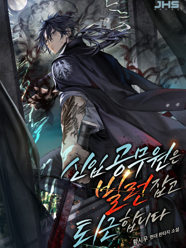 The Newbie Civil Servant Hunts Villains Before Going Home