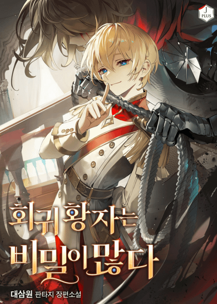 The Regressed Prince Holds Many Secrets