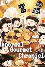 Abnormal Gourmet Chronicle