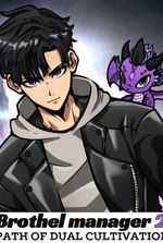 Brothel Manager 2 :Path of DUAL CULTIVATION