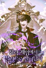 How to Survive as the Villain in a Strategy Game