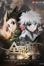 HxH: Noah’s Heart