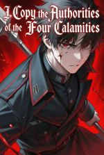 I Copy the Authorities of the Four Calamities