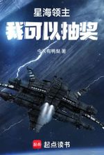 I Picked Up Talents in the Interstellar Battlefield