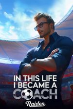 In This Life I Became a Coach