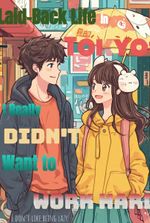 Laid-Back Life in Tokyo: I Really Didn't Want to Work Hard