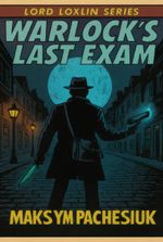 Lord Loxlin Series [1930s Fantasy]