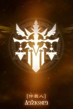 Lord of the Mysteries: Lord of Order
