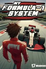 My Formula 1 System