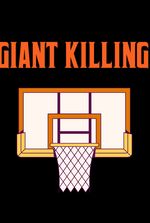 NBA:GIANT KILLING