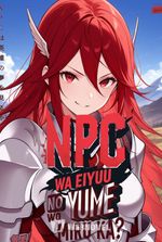 NPC wa Eiyuu no Yume wo Miru ka? (MMORPG : Elysia Online)