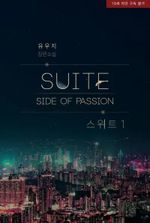 Passion: Suite