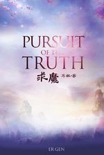 Pursuit of the Truth