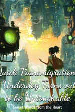 Quick Transmigration: Underdog Turns out to be Untouchable