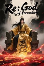 Re: God of Formation.