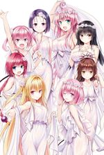 To Love-Ru: The Omnitrix Chronicles