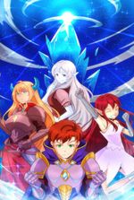 Trials of the Inventor Hero