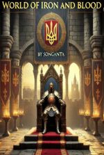 World of Iron and Blood [Kingdom Building]