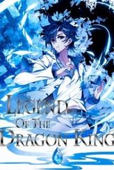 The Legend of the Dragon King