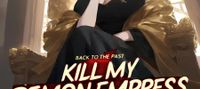 Back to the Past: Kill my Demon Empress Wife