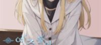 Female Leads Obsess Over a Counter-Attack Character with Narrow Eyes