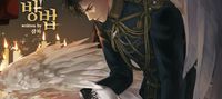 How to Survive as a Player (BL Novel)