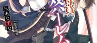 Kujibiki Tokushou: Musou Hāremu ken (WN)