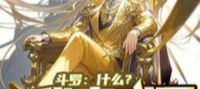 Soul Land: I Became Qian Xunji’s older brother