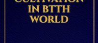 swallowed star cultivation in btth world