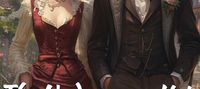 The Undercover Heir is Actually Tycoon's Secret Girlfriend